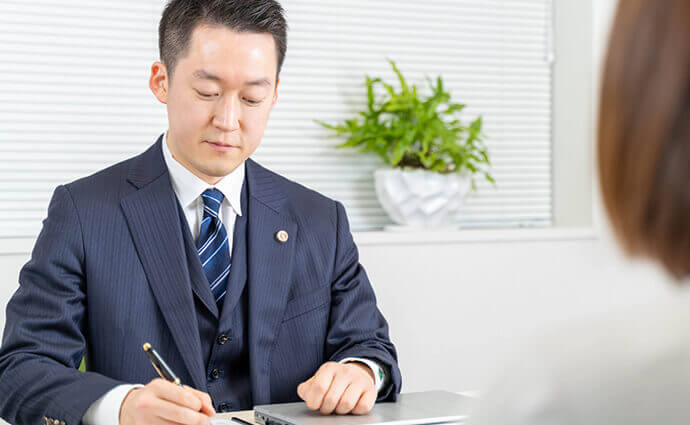 ご相談・費用のお見積り